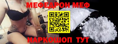 скорость mdpv Балашиха