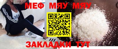 гидра Ефремов
