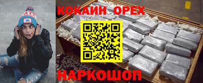 мет Балаково