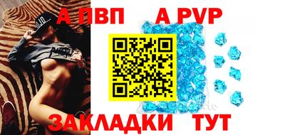 скорость mdpv Балашиха