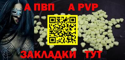 мет Балаково