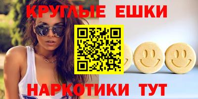 2c-b Железноводск