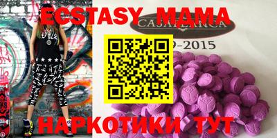 мет Балаково