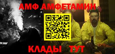 мет Балаково