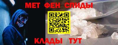 мет Балаково