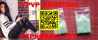 скорость mdpv Балашиха