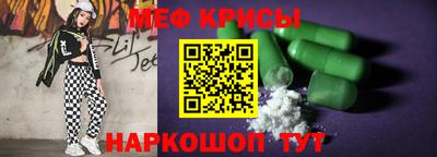 скорость mdpv Балашиха