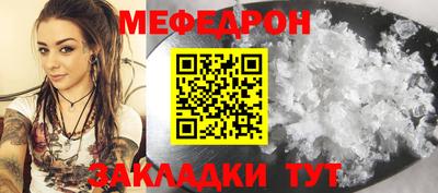 скорость mdpv Балашиха