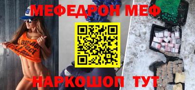 мет Балаково