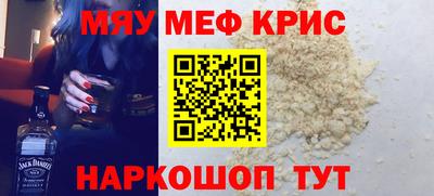 мет Балаково