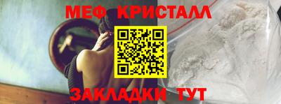 скорость mdpv Балашиха