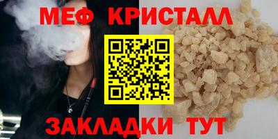 мет Балаково