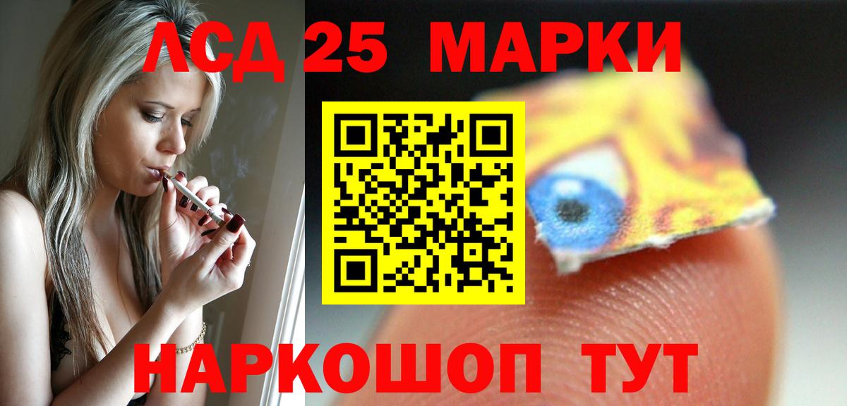 Лсд 25 экстази ecstasy  Лсд 25 экстази ecstasy  Добрянка  LSD-25 экстази  Вход с VPN 