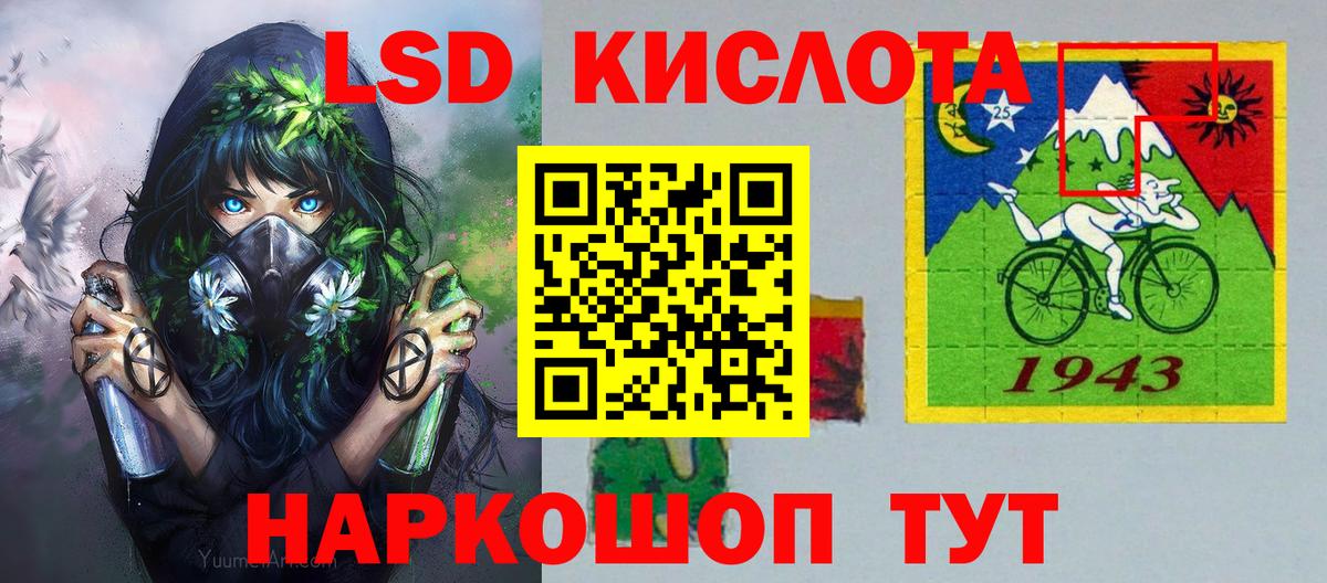 Добрянка  Марки 25I-NBOMe 1,5мг  Вход с VPN 