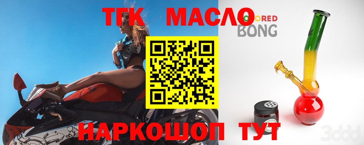 ТГК концентрат Добрянка