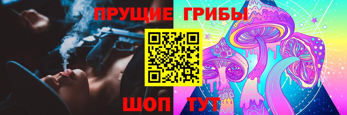 МАРИХУАНА  КОКАИН  ГАШИШ  Меф МЯУ МЯУ кристаллы  Alpha-PVP СК   Вход с VPN  Добрянка  ГАШ 