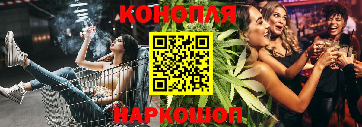 Бошки Шишки White Widow  Вход с VPN  Канабис план  Добрянка  Марихуана сатива 
