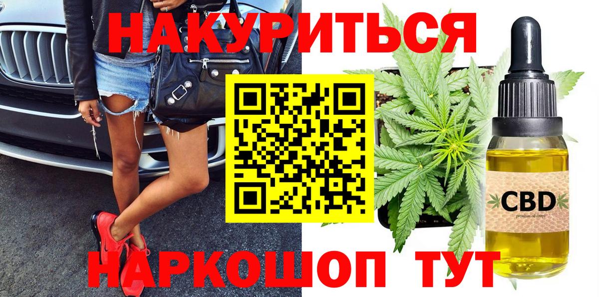 МАРИХУАНА ГИДРОПОН Добрянка